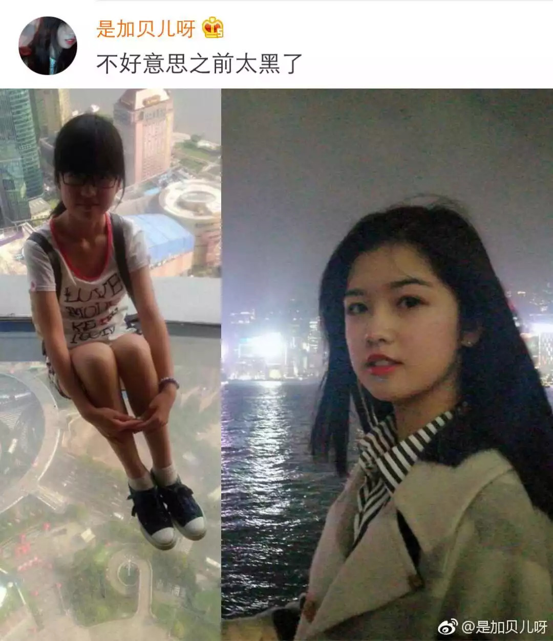 iphone前置vs美颜相机对比这是同一个人