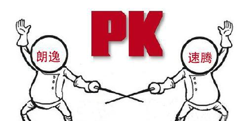 网爆全新朗逸Plus起售12.09万，新速腾赶快出招啊！