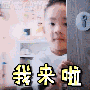 小可爱小小春送你们表情包啦,高清gif!