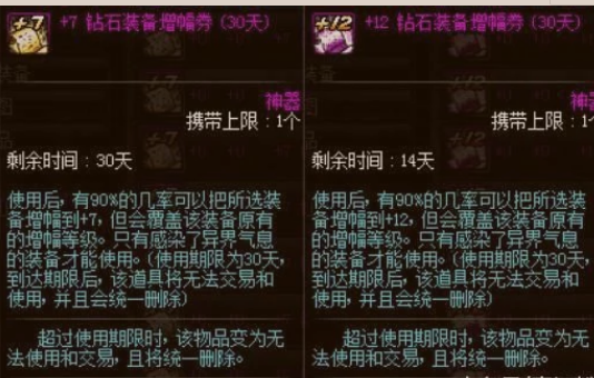 DNF十周年奖励90级跨界石?小伙伴们激动不,这