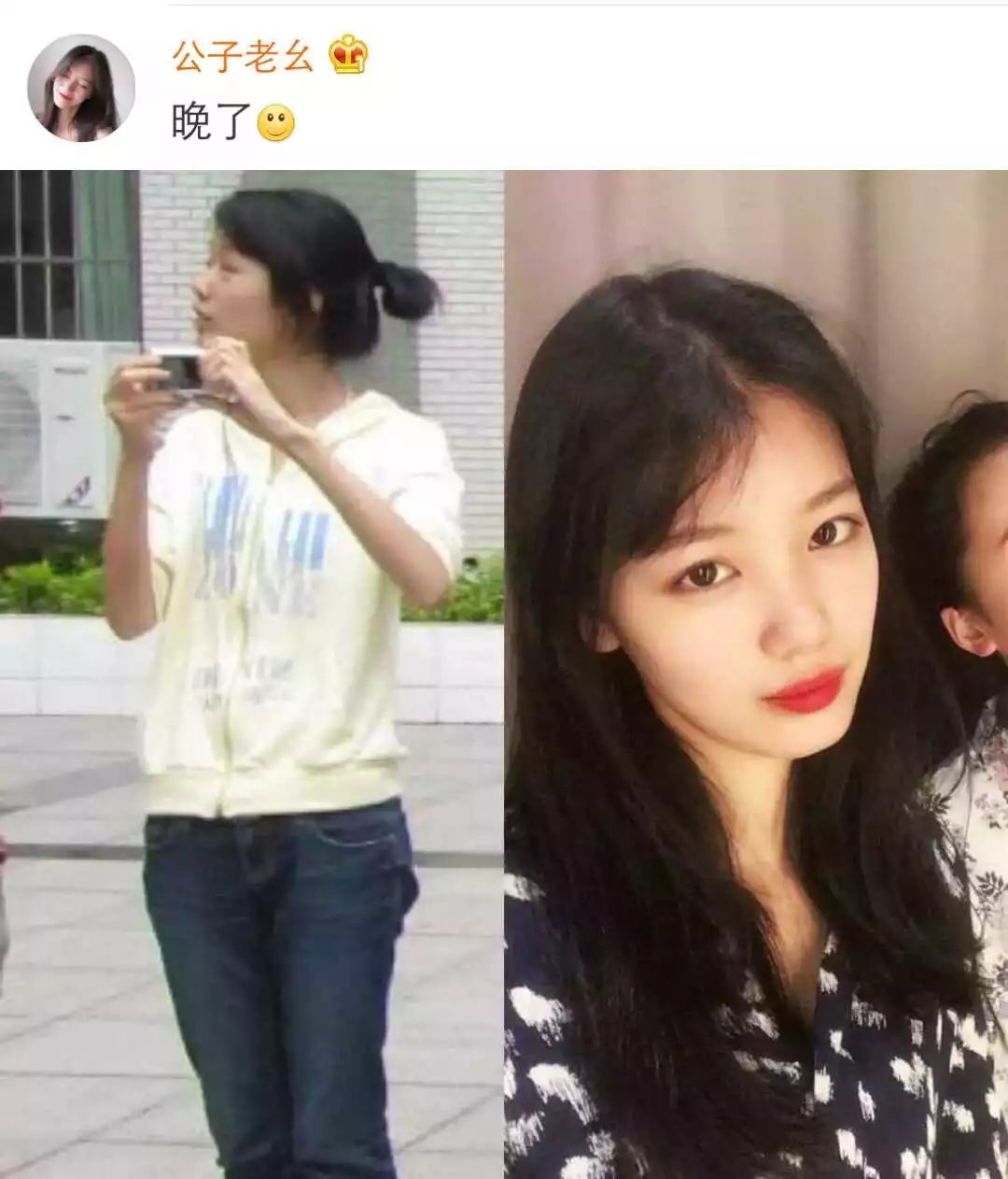 iphone前置vs美颜相机对比这是同一个人