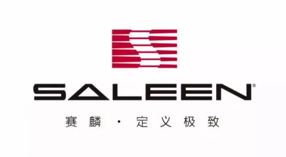 “超跑之王”赛麟Saleen 即将在华投产赛麟S1