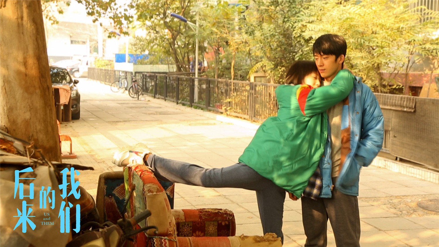 电影《后来的我们》插曲MV 李剑青《平凡故事