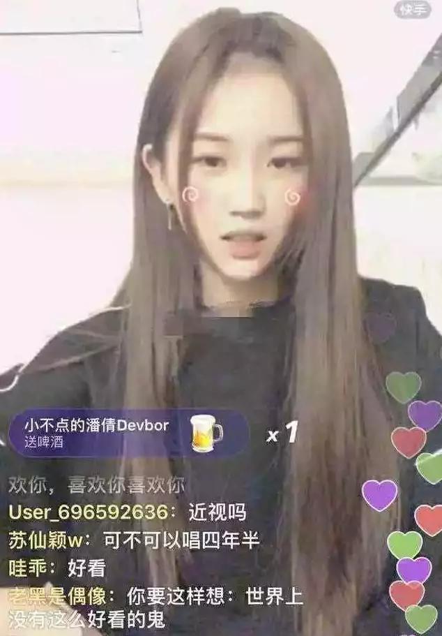 杨清柠素颜洗白不成,“萝莉范”撤了刘海,不忍直视