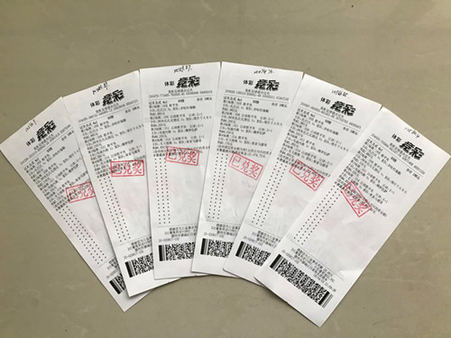 巧妙布阵竞彩足球4串1 获奖金13万余元