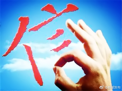 区交通运输局在全区推行交通运输领域信用承诺