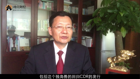李大霄:对未来市场要有正确的认识