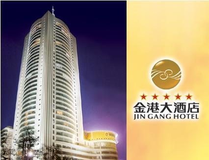 2017年山西五大富豪, 两名在太原, 首富在吕梁