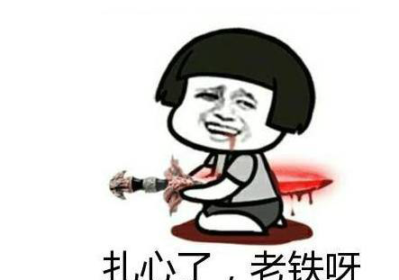 2017年网络热词排行榜,你用过几个,来看看你的