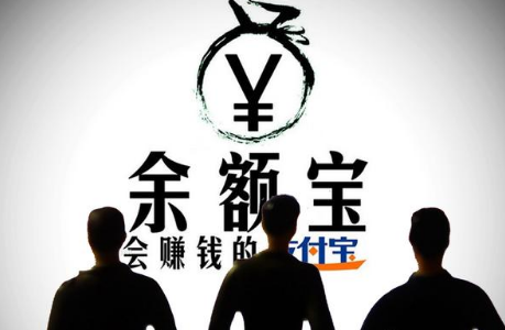 2018余额宝一万块一个月收益多少?(附收益计