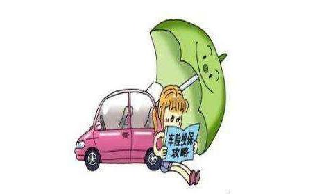 近期“汽车保险“动态汇总，都在这个专题里