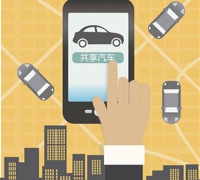 新能源汽车布局共享出行，厮杀升级的背后是否潜伏隐患？