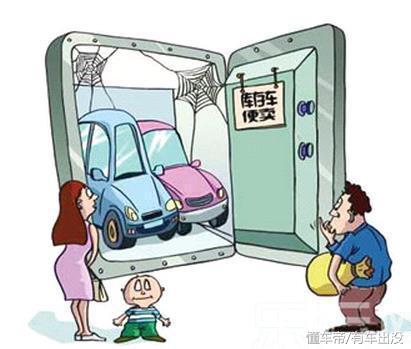 卖不出去的库存车最终都流向了哪里？知道了都不敢相信！