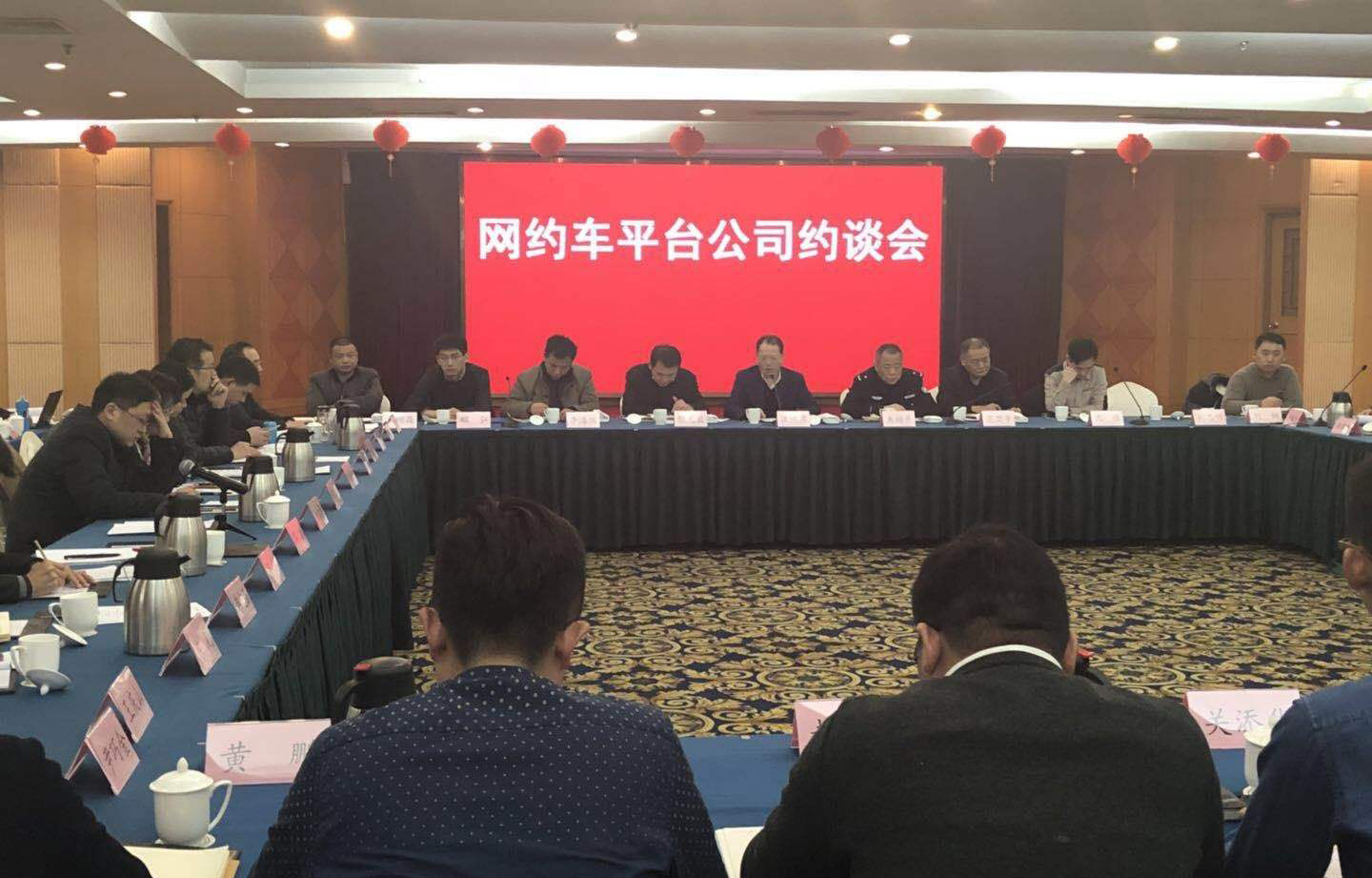 滴滴又摊上事!交通部:把话当耳边风?佛山:5月底