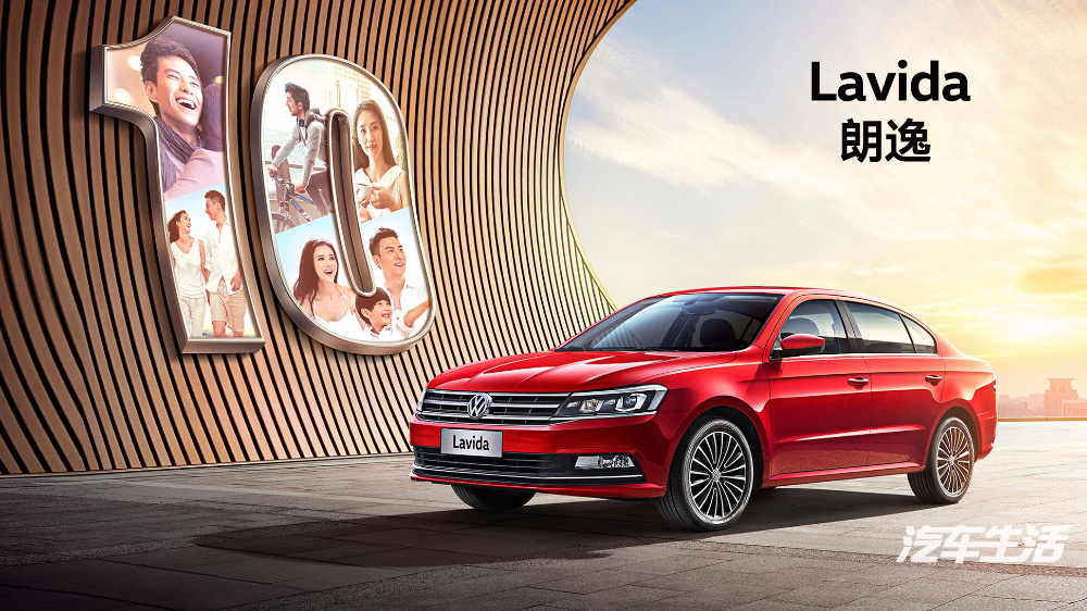 宝来朗逸齐换代，大众还要继续稳坐合资轿车销冠