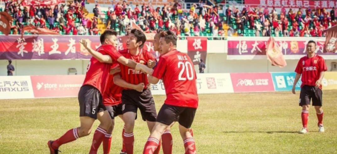 球迷听说过厂州恒太队吗?郜林:这队名这队服这