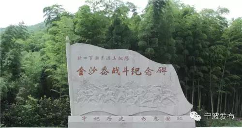 宁波红色旅游指南，超全（收藏转需）