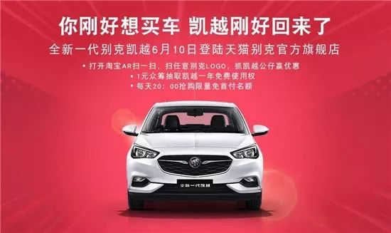 劲客智联版、新BMW 2系旅行车上市，上汽大众蝉联销量第一