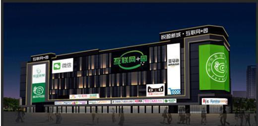 马云告诉你: 未来发展前景巨大的5大行业, 您也