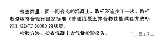 珍藏丨2018版现行建筑材料见证取样规范汇总,以后再也不迷糊了!