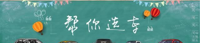 请注意丨2017全年及12月销量排行榜出炉！