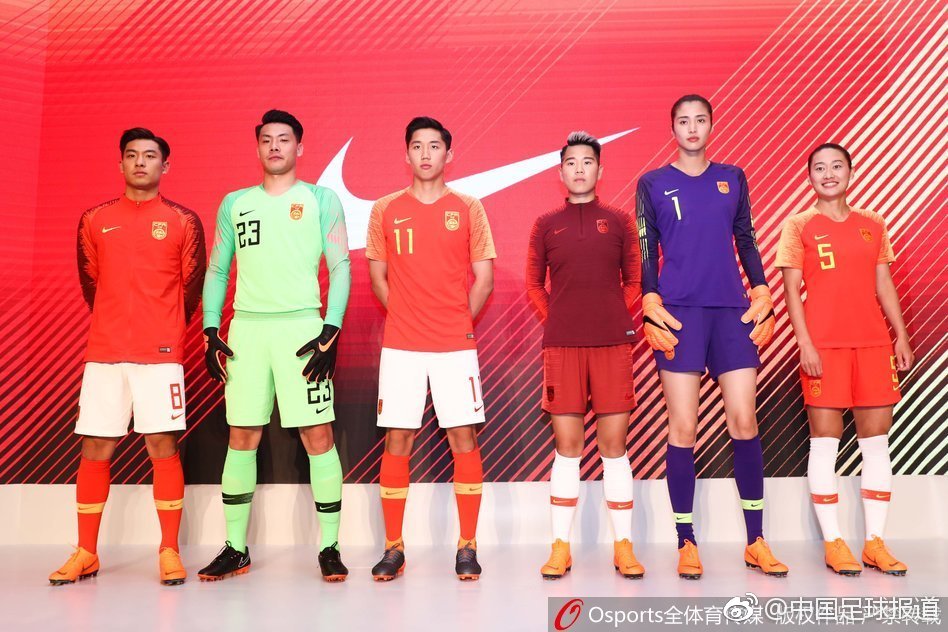 国足2018款主场球衣发布