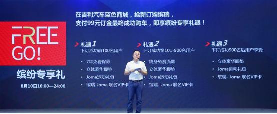缤瑞9.08-11.88万元开启预售,你的钱包准备好了吗?