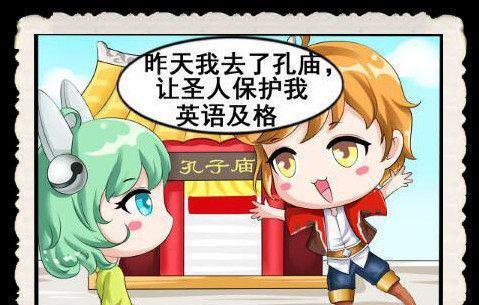 孙膑英语考试为什么不及格?蔡文姬仅用六个字就说明了