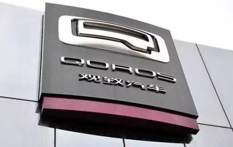 “观致“最新资讯都在这了，就等你来