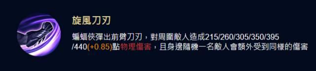 台服王者荣耀: 传说对决中拥有几位DC超级英雄
