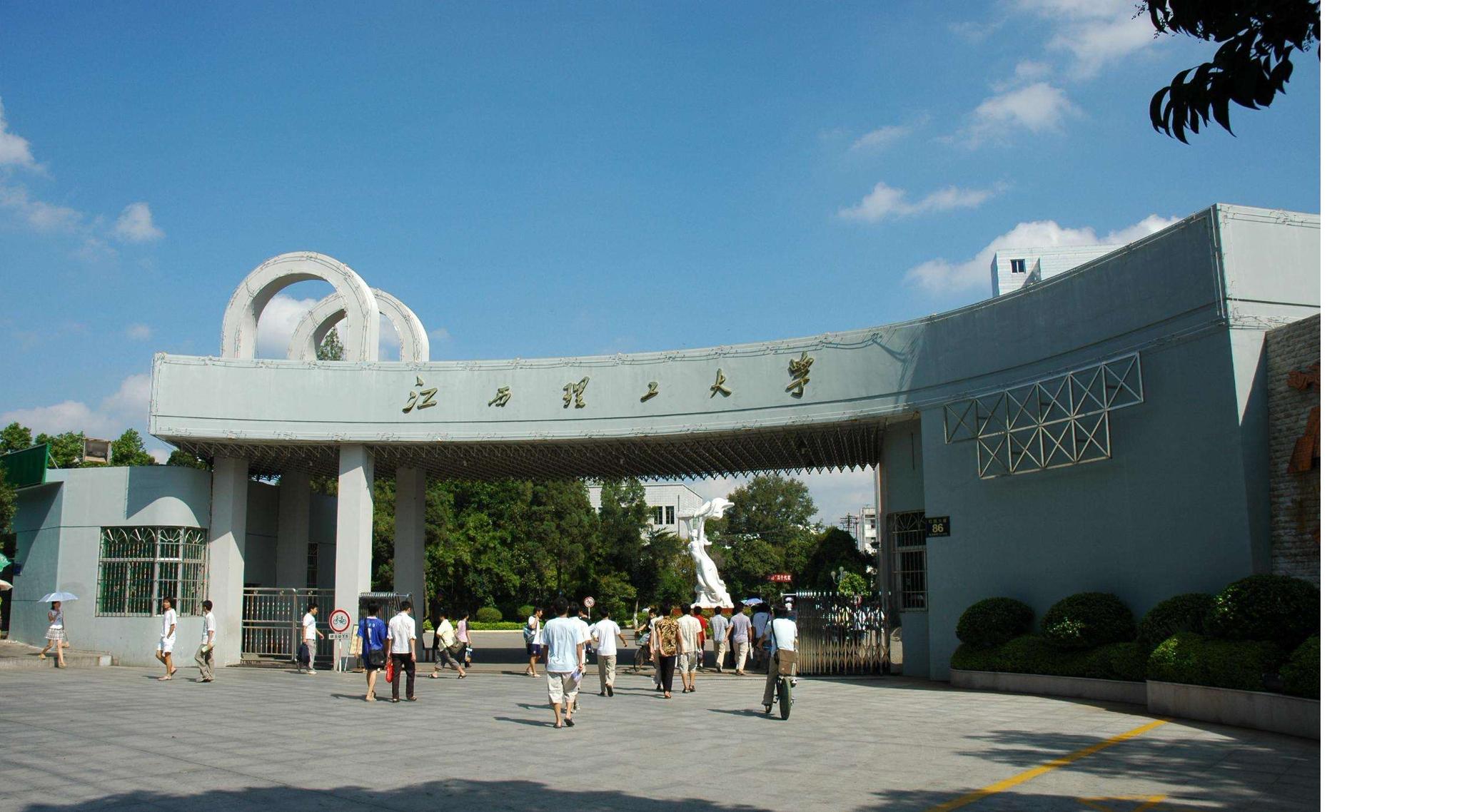 江西省最牛的五所大学,南大将近百年,它被称为