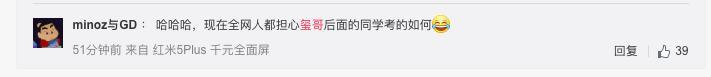 易烊千玺考场上演偶像剧，网友：有点担心后面那位同学的成绩