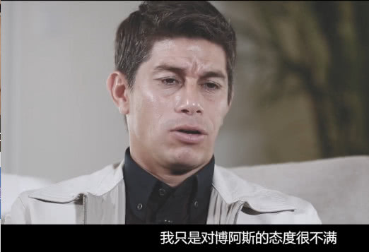 孔卡直言博阿斯很差劲 未来不会征战中甲下一站美国?