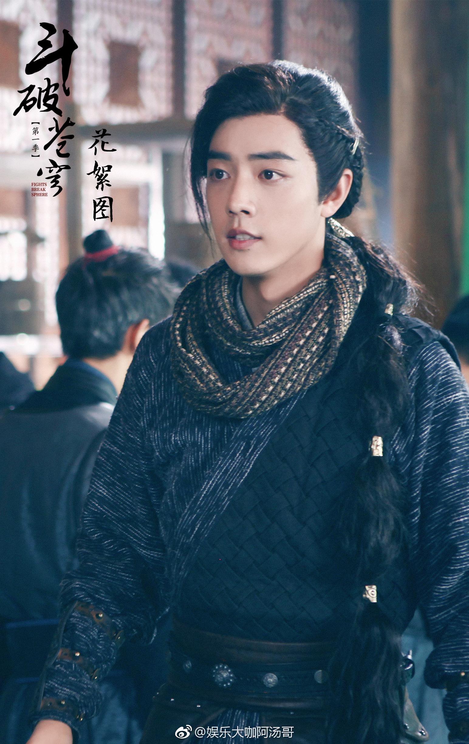 电视剧斗破苍穹定档湖南卫视暑期档