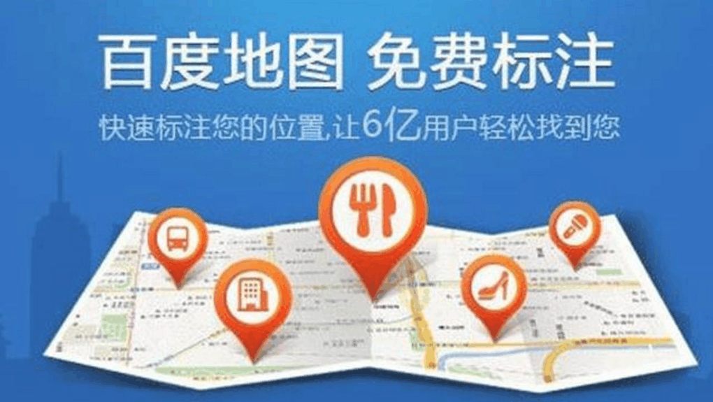 百度地图、高德地图、腾讯地图, 谁才是手机导