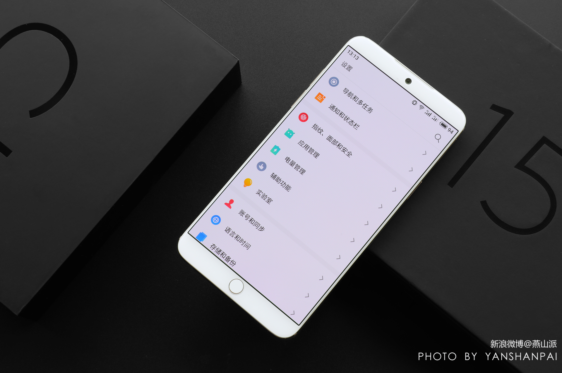 长时间体验后再聊魅族15,没错!这才是我们心中