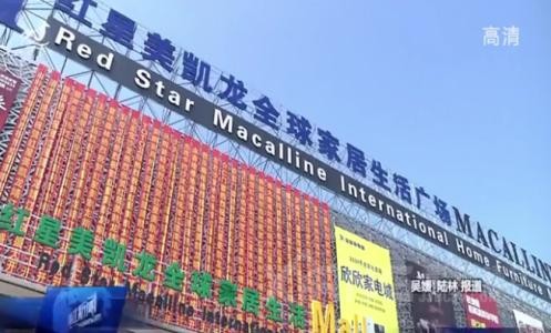 解放思想推动高质量发展,靖江城南园区这样做