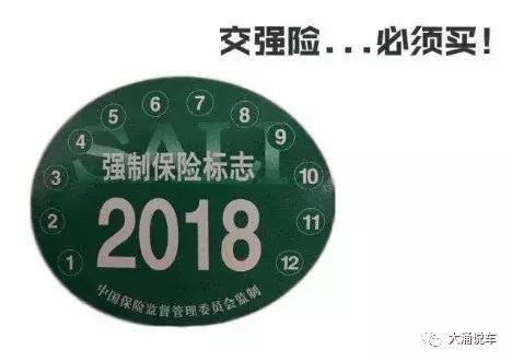 想知道“汽车保险“最近有什么新消息么，都在这里了
