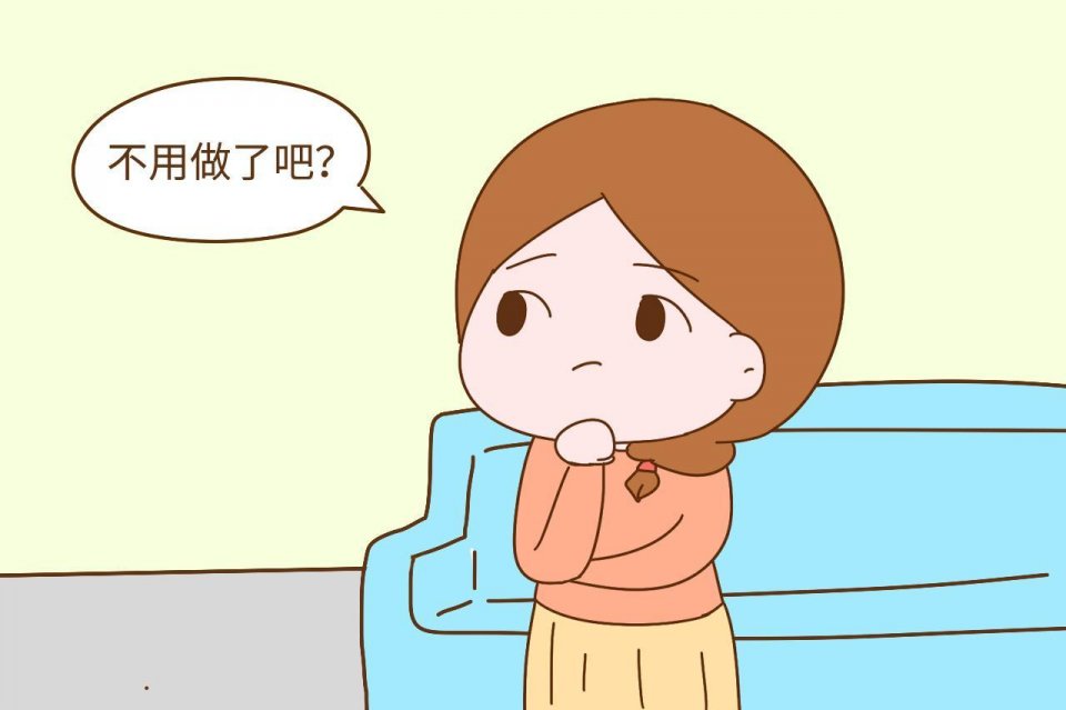 做过婚前体检的，备孕前就不用做孕前体检了吗?有这种想法可不对