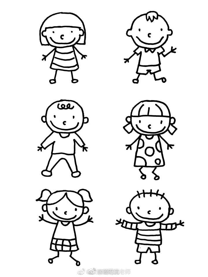 超可爱的卡通人物简笔画手绘素材(by:教画画的沈老师)