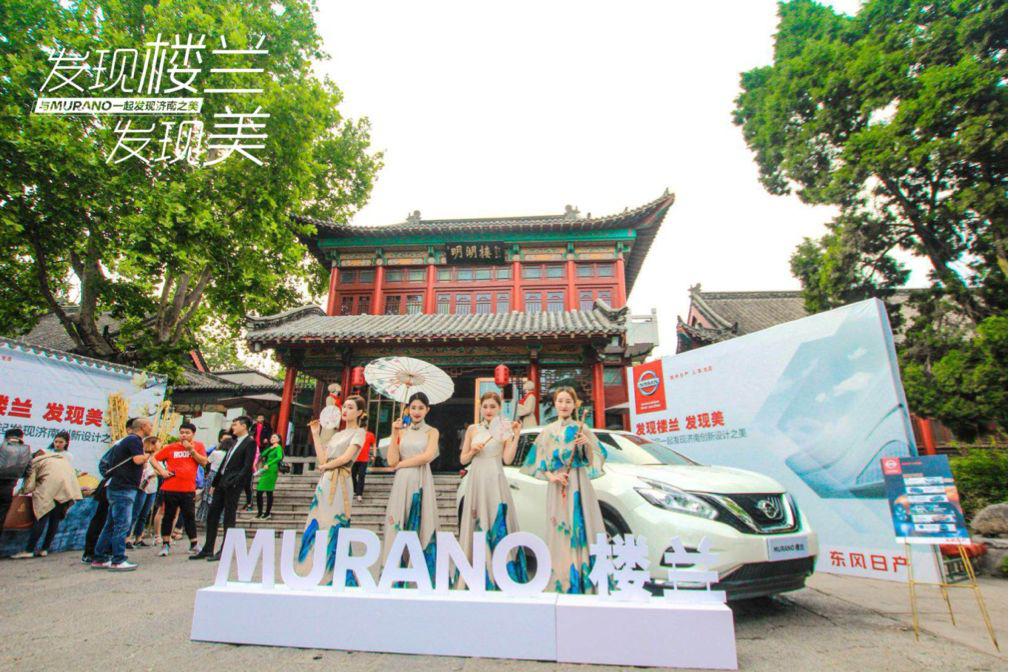 明湖之畔论美学曲水流觞赋楼兰 —发现楼兰 发现美