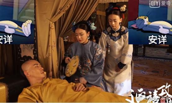 《延禧攻略》花絮:休息期间聂远床上躺着玩手