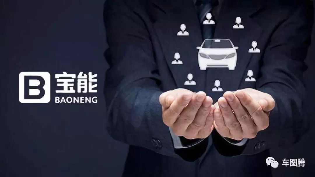 宝能斥资千亿布局汽车产业!会搅起怎样的风浪