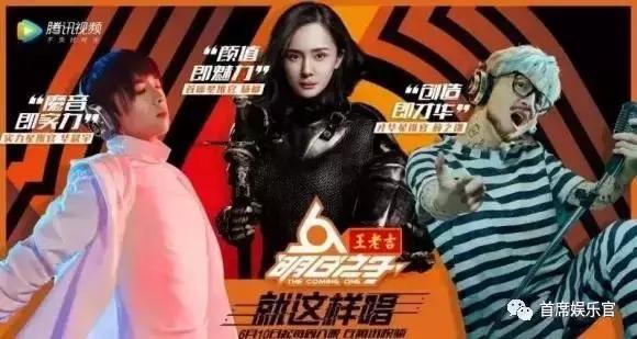 TME战略投资《明日之子2》，音乐平台与网综联姻第一单!