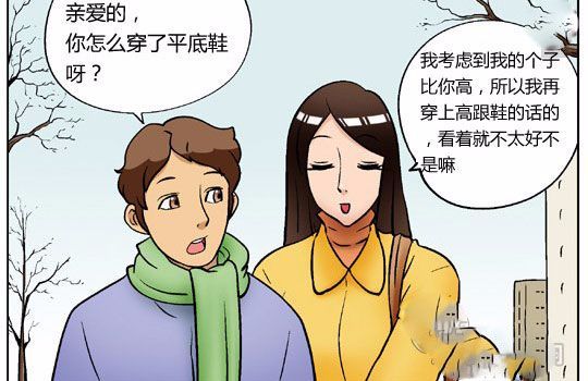 `男子和女朋友身高差距大,为什么还要女朋友穿高跟鞋?