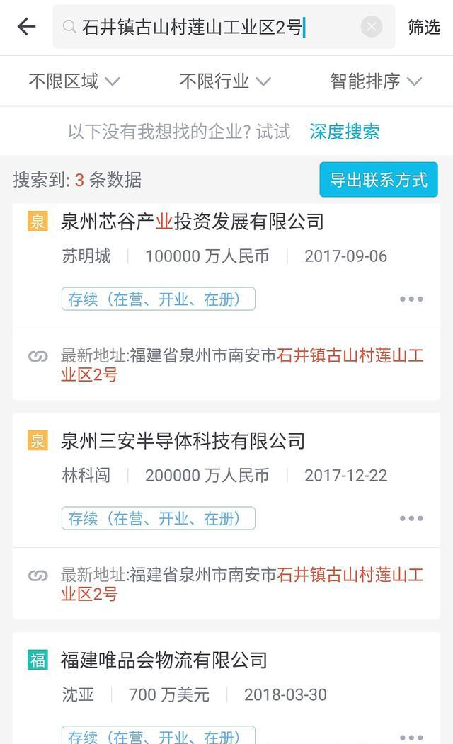 土拍寒流传到泉州,2018年南安石井土拍底价成