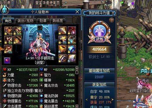 DNF:5月24号后超一线职业重新定位,抢dps厉害