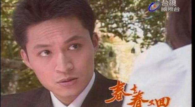 经典台湾老剧《春去春又回》，刘松仁马景涛夏文汐恩怨情仇