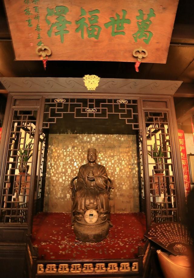 财神沈万三的不传之秘术