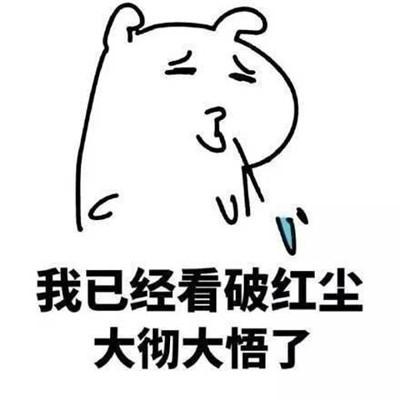 抖音表情等消息回水手表情:他不回我女生流氓包男生大力搞笑图片